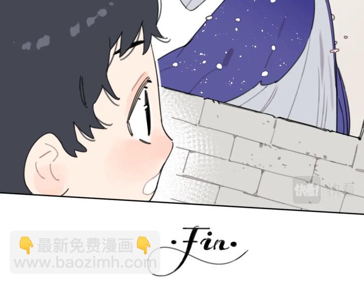 《叫我设计师》第35话 盼盼，你能帮我吗？ 第49页
