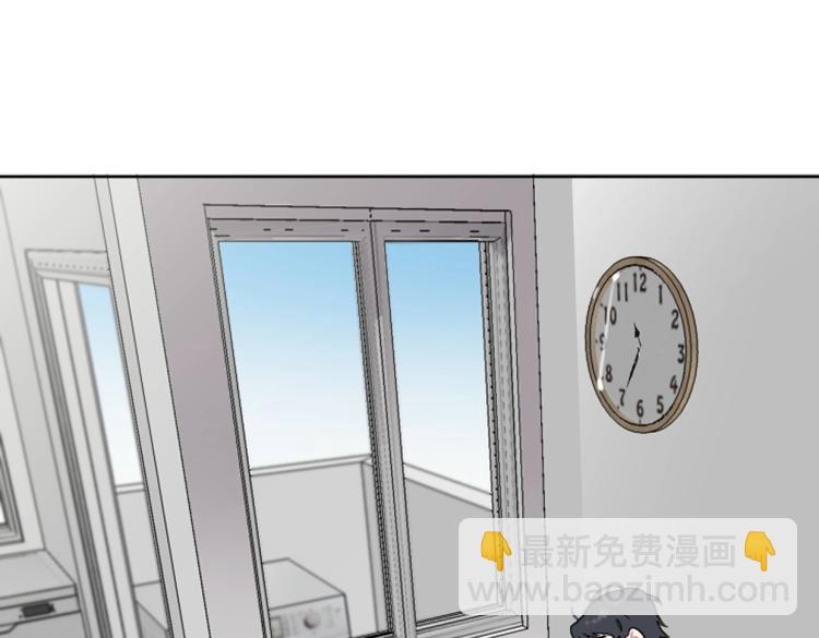 《叫我设计师》第35话 盼盼，你能帮我吗？ 第4页