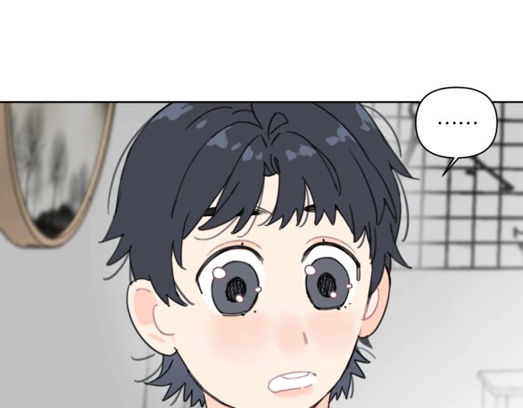 《叫我设计师》第35话 盼盼，你能帮我吗？ 第50页