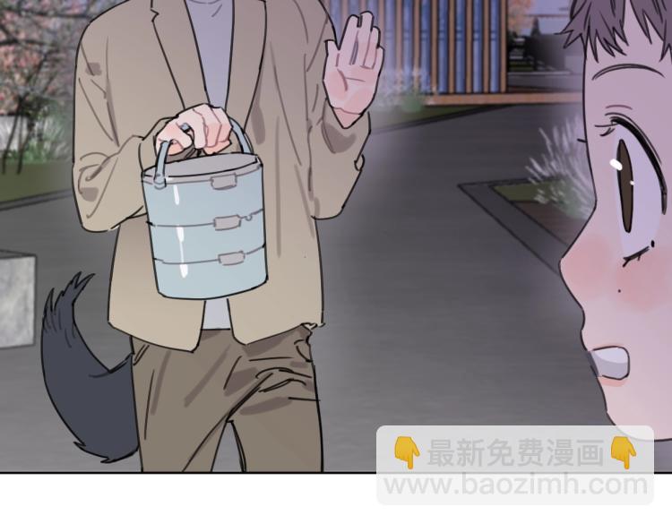 《叫我设计师》第34话 田螺宽哥 第20页