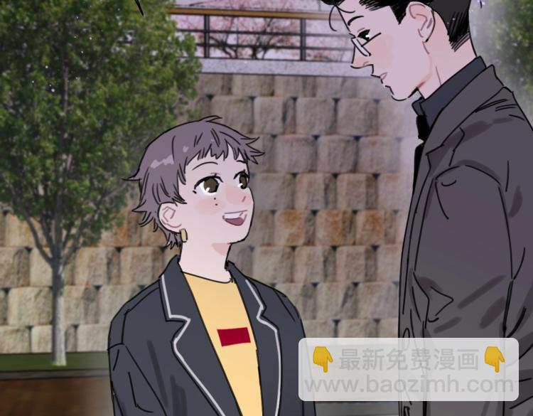 《叫我设计师》第34话 田螺宽哥 第25页