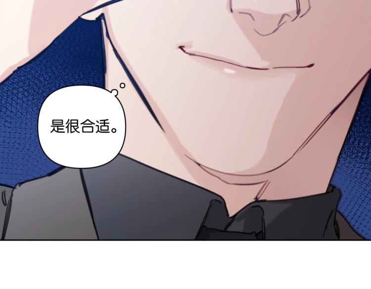 《叫我设计师》第34话 田螺宽哥 第30页