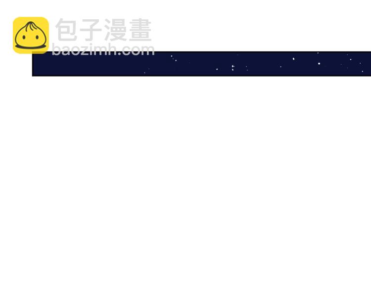 《叫我设计师》第34话 田螺宽哥 第31页