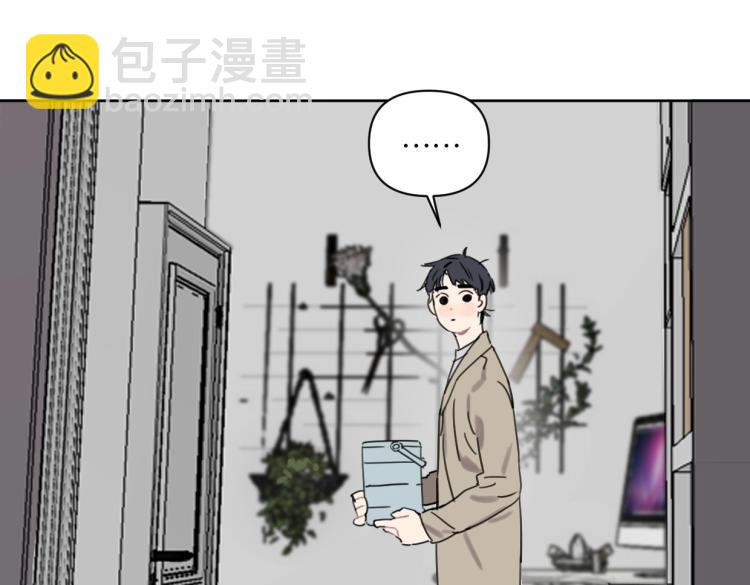 《叫我设计师》第34话 田螺宽哥 第35页