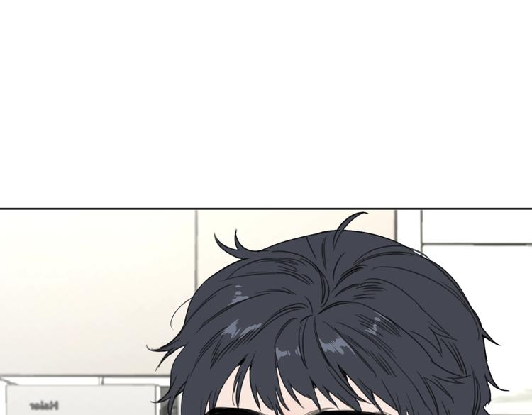 《叫我设计师》第32话 新人物登场！ 第12页