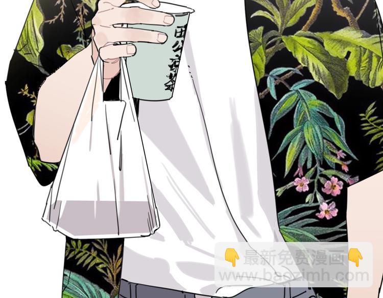 《叫我设计师》第32话 新人物登场！ 第26页