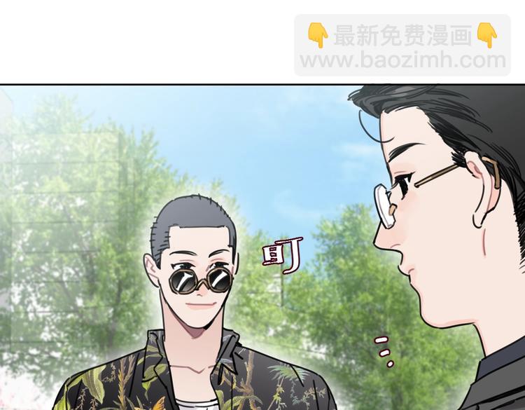 《叫我设计师》第32话 新人物登场！ 第35页