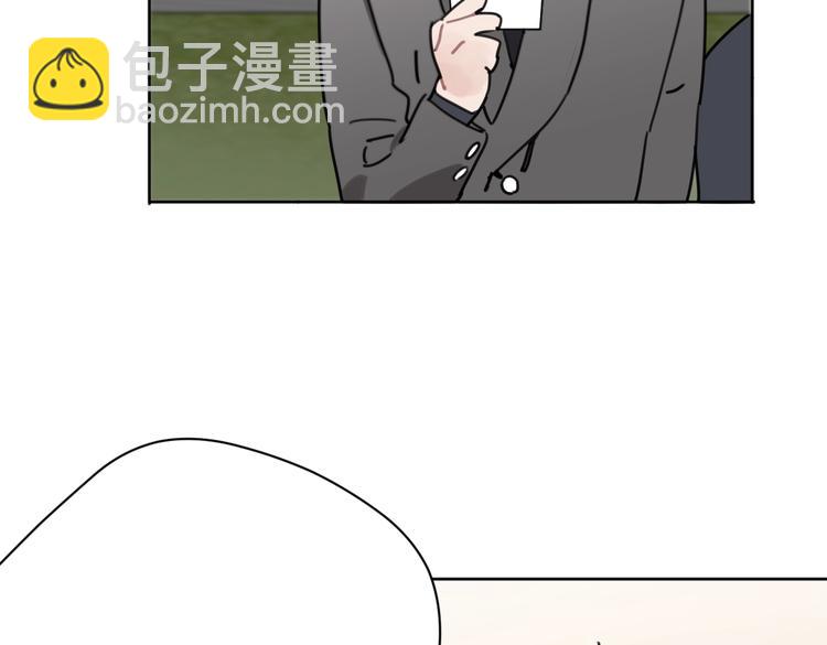 《叫我设计师》第32话 新人物登场！ 第49页