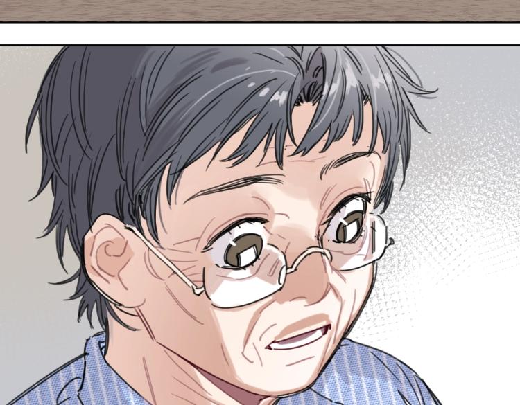 《叫我设计师》第36话 民间展览家 第21页