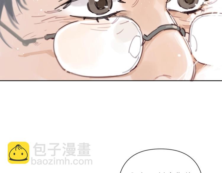 《叫我设计师》第36话 民间展览家 第28页