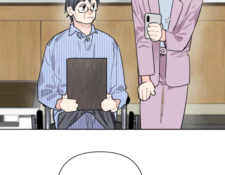 《叫我设计师》第36话 民间展览家 第35页