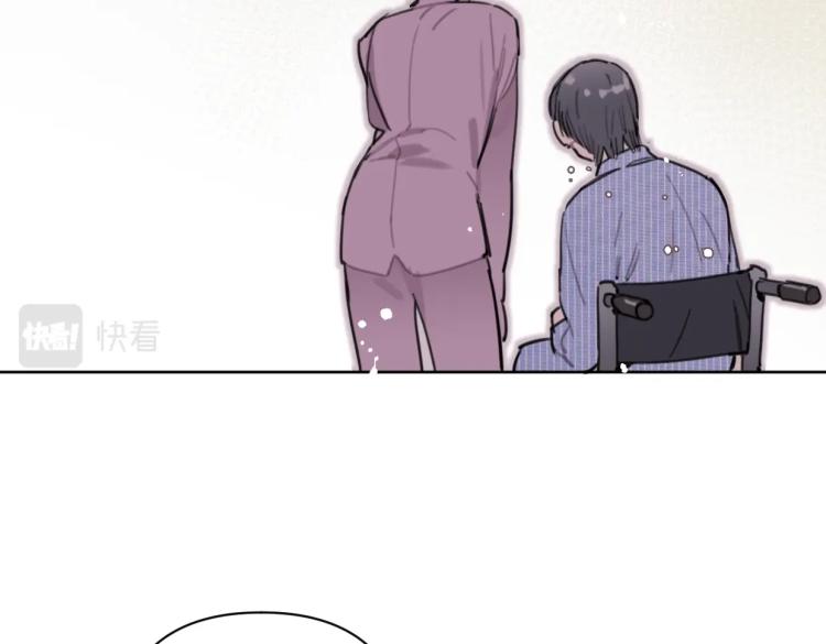 《叫我设计师》第36话 民间展览家 第40页