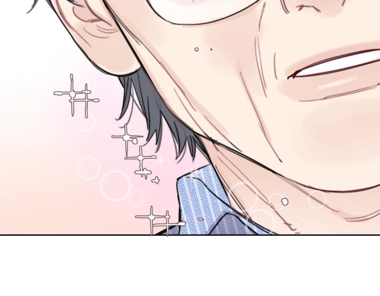 《叫我设计师》第36话 民间展览家 第45页