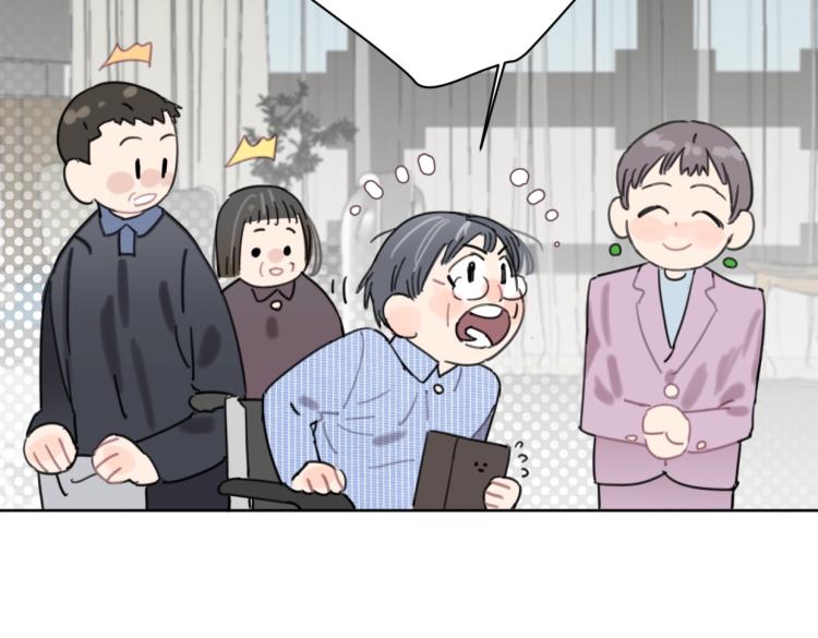 《叫我设计师》第36话 民间展览家 第47页