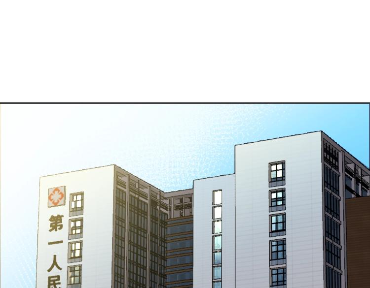 《叫我设计师》第36话 民间展览家 第4页