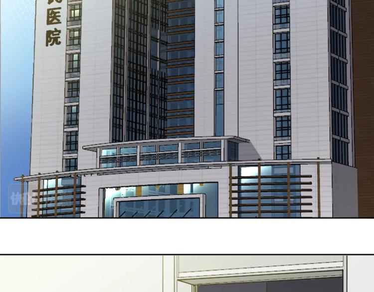 《叫我设计师》第36话 民间展览家 第5页