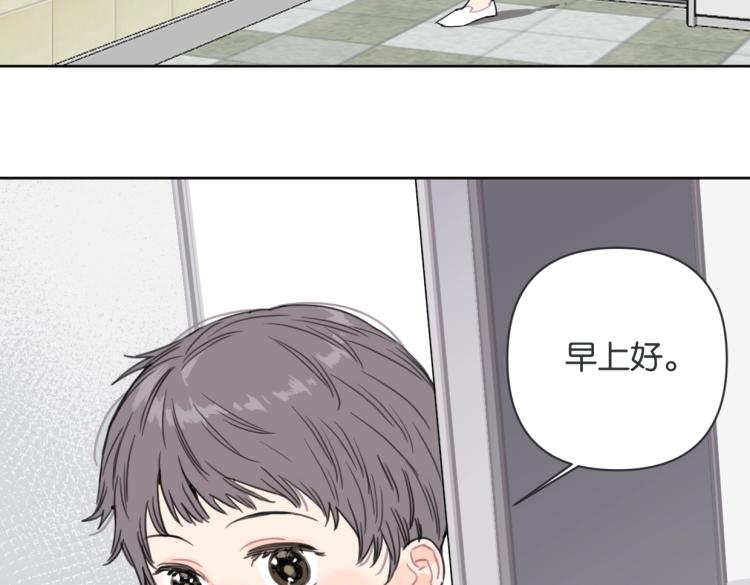 《叫我设计师》第36话 民间展览家 第7页