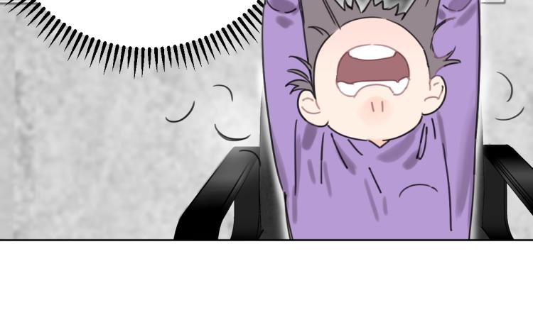 《叫我设计师》第39话 小笨蛋？！ 第21页