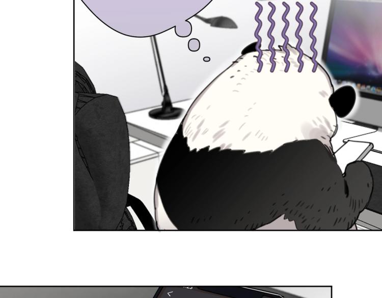 《叫我设计师》第39话 小笨蛋？！ 第23页