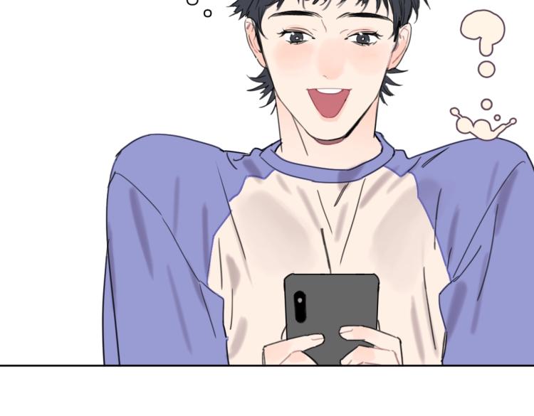 《叫我设计师》第39话 小笨蛋？！ 第27页