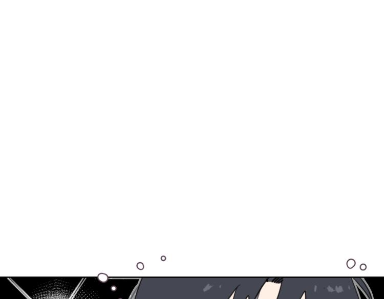 《叫我设计师》第39话 小笨蛋？！ 第28页