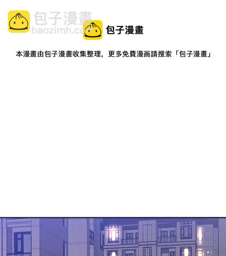 《叫我设计师》第39话 小笨蛋？！ 第35页