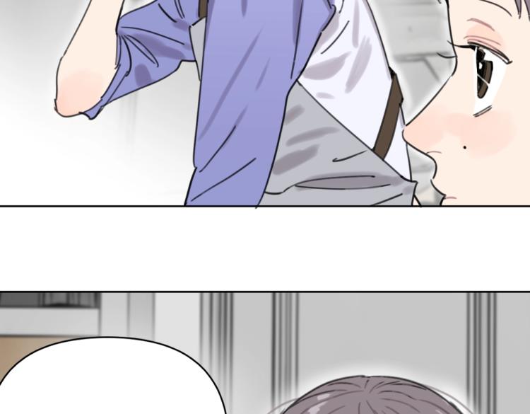 《叫我设计师》第39话 小笨蛋？！ 第49页