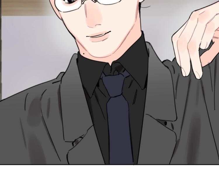 《叫我设计师》第39话 小笨蛋？！ 第7页