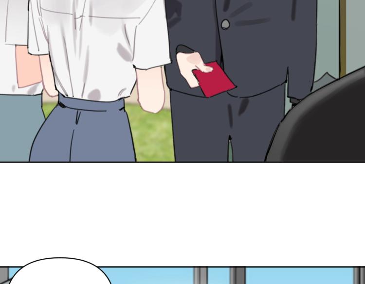 《叫我设计师》第38话 老白示好 第22页