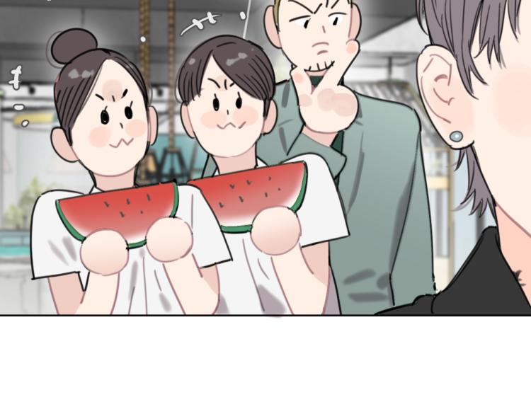 《叫我设计师》第38话 老白示好 第27页