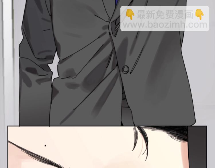 《叫我设计师》第38话 老白示好 第48页