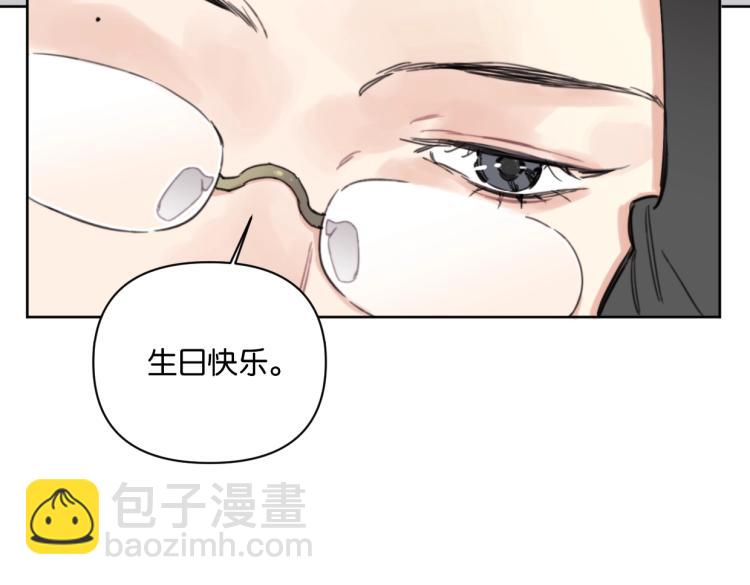 《叫我设计师》第38话 老白示好 第49页