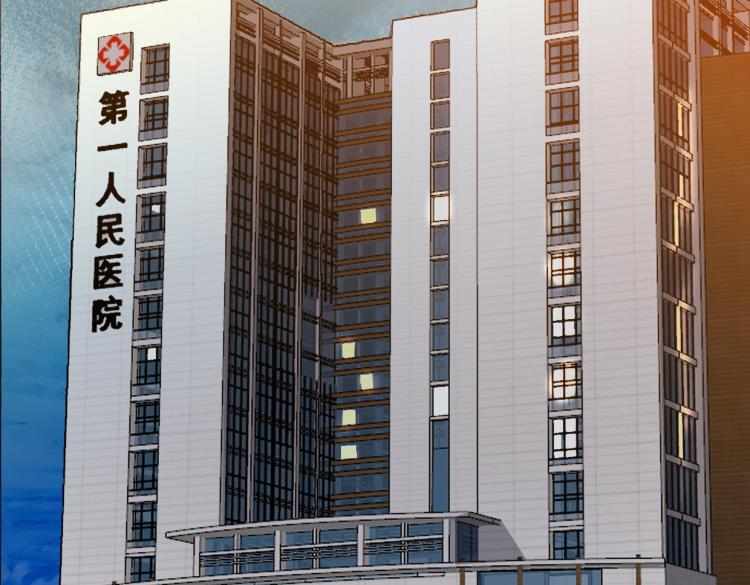 《叫我设计师》第38话 老白示好 第5页