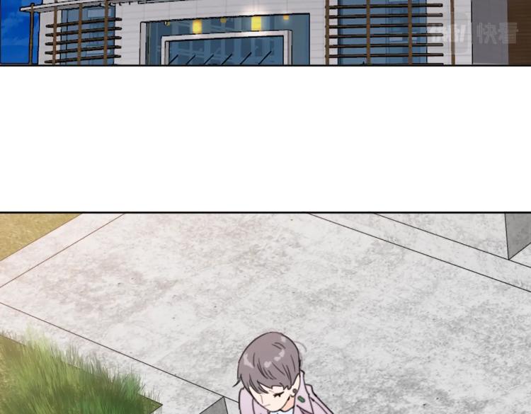 《叫我设计师》第38话 老白示好 第6页