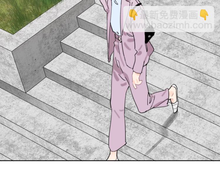 《叫我设计师》第38话 老白示好 第7页