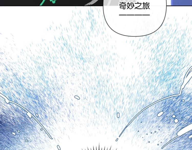 《叫我设计师》第37话 博物馆来啦！ 第11页