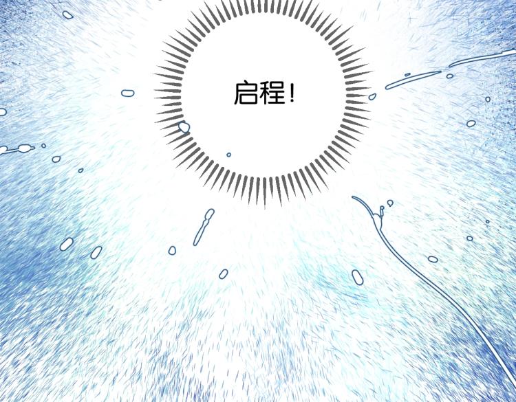 《叫我设计师》第37话 博物馆来啦！ 第12页