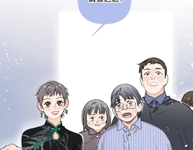 《叫我设计师》第37话 博物馆来啦！ 第15页