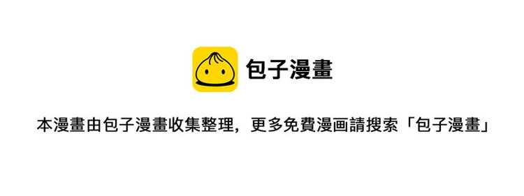 《叫我设计师》第37话 博物馆来啦！ 第17页