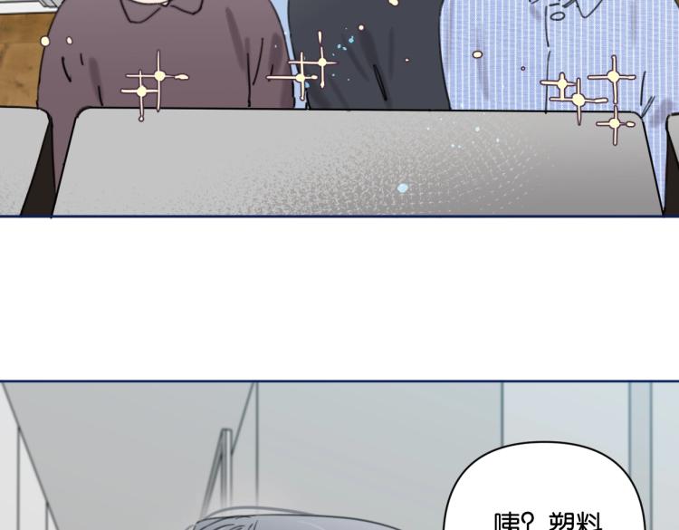 《叫我设计师》第37话 博物馆来啦！ 第21页