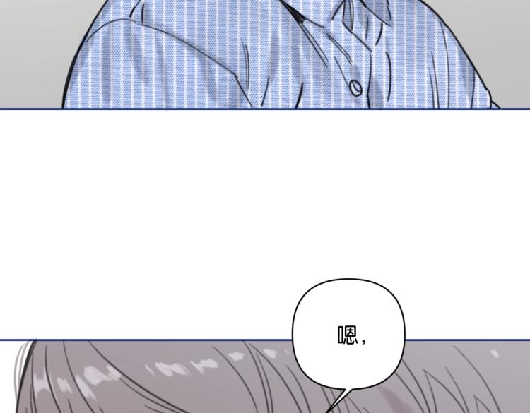 《叫我设计师》第37话 博物馆来啦！ 第32页