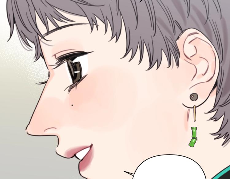 《叫我设计师》第37话 博物馆来啦！ 第33页