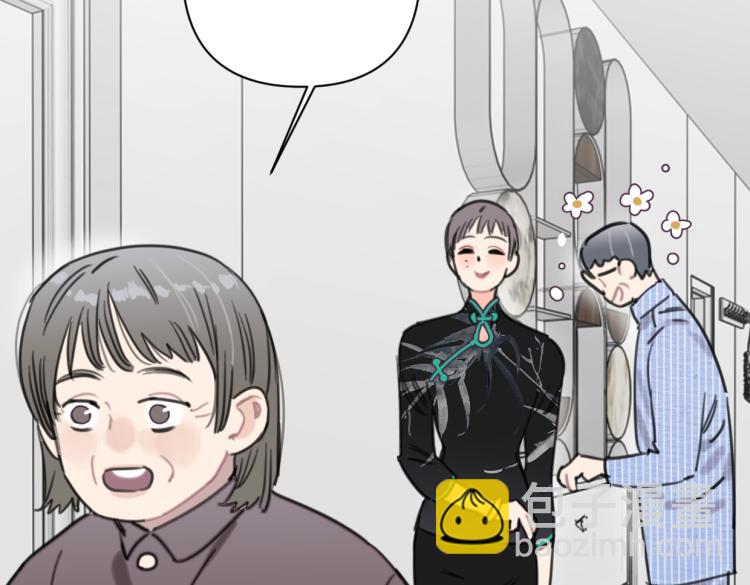 《叫我设计师》第37话 博物馆来啦！ 第37页