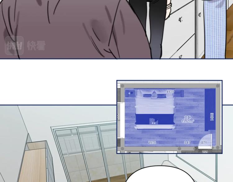 《叫我设计师》第37话 博物馆来啦！ 第38页