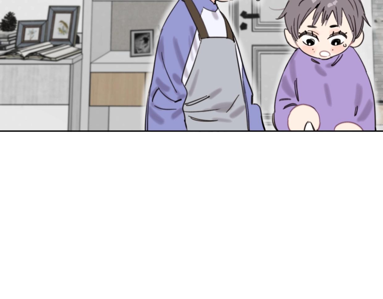 《叫我设计师》第40话 谣言 第12页