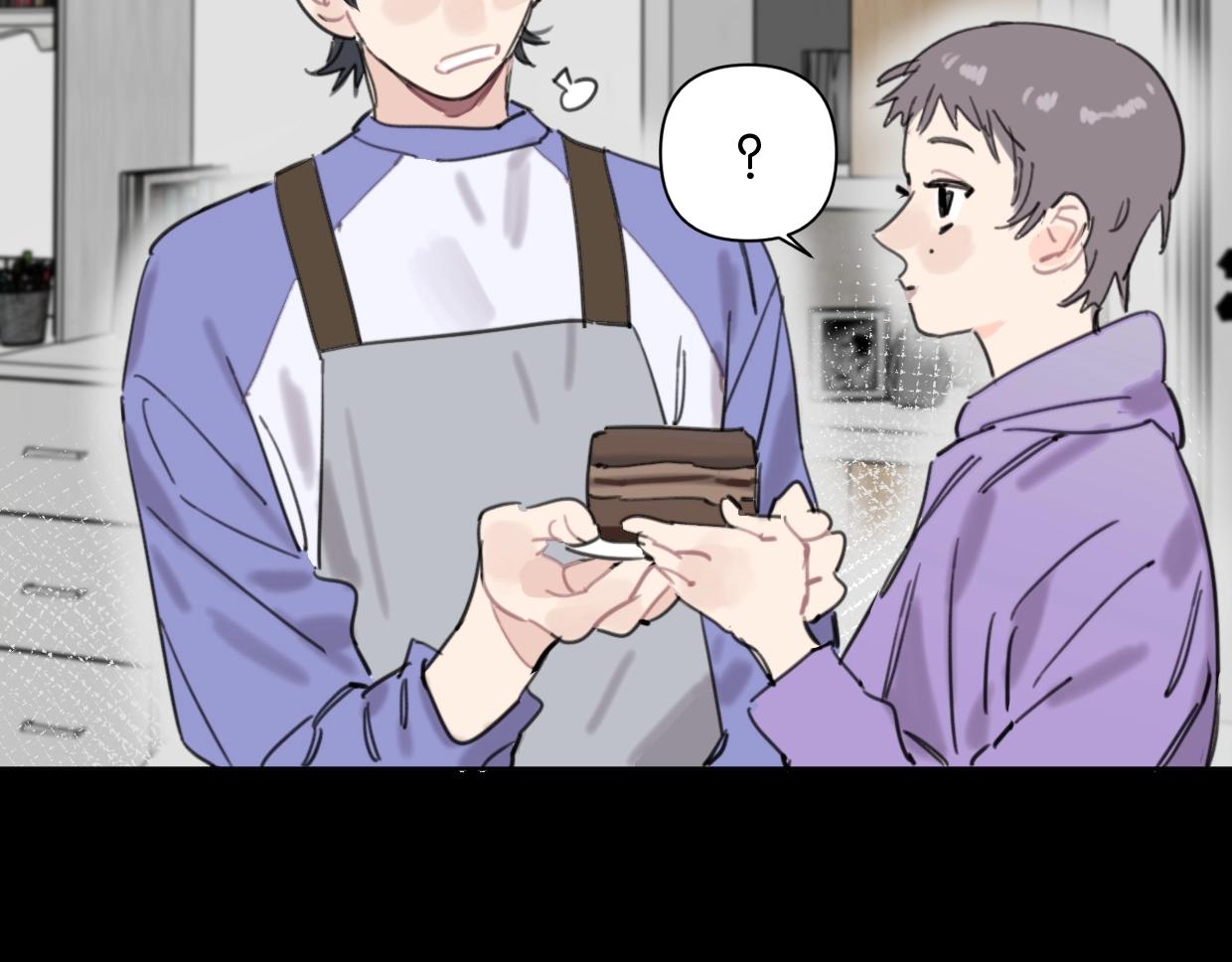 《叫我设计师》第40话 谣言 第16页