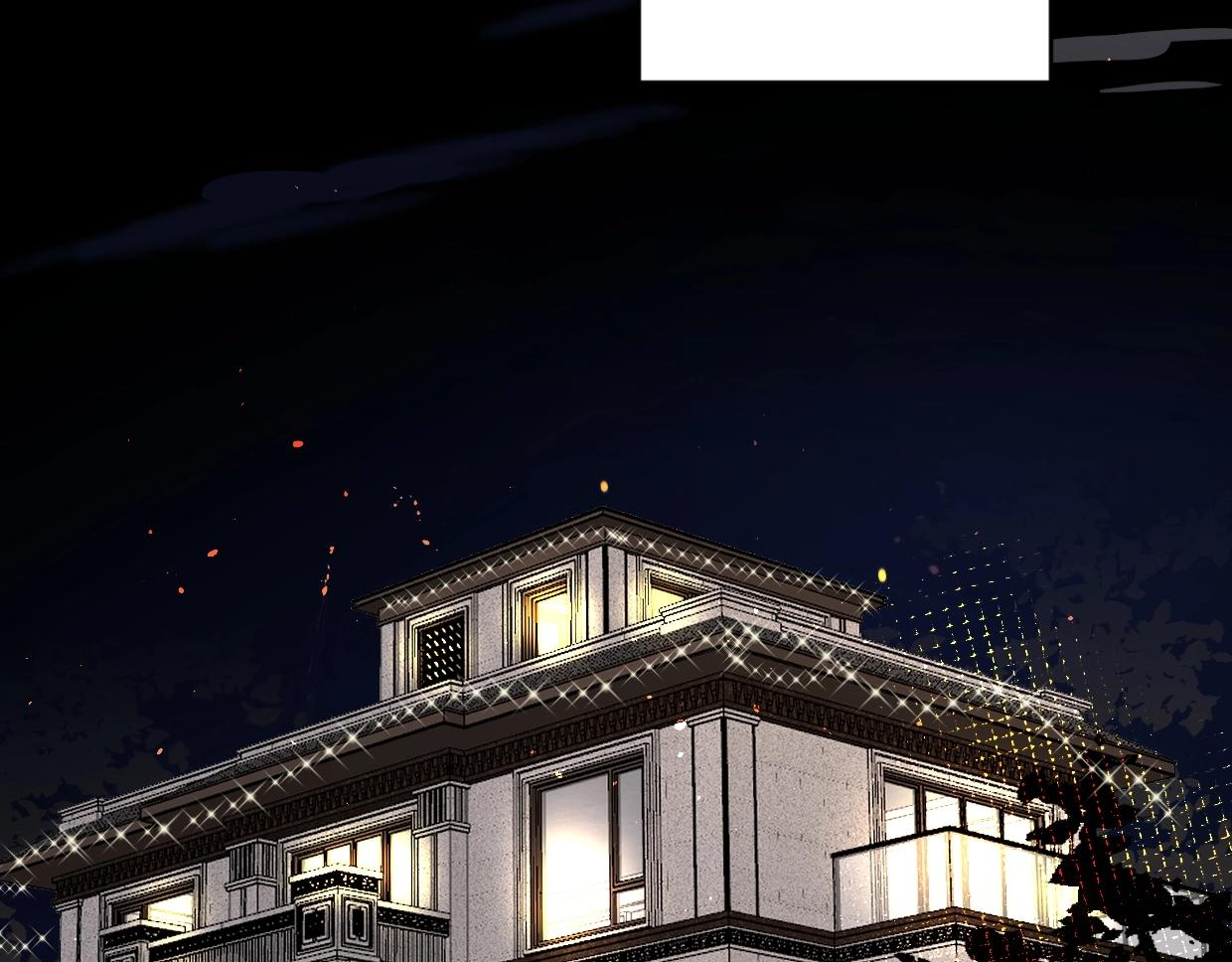 《叫我设计师》第40话 谣言 第18页