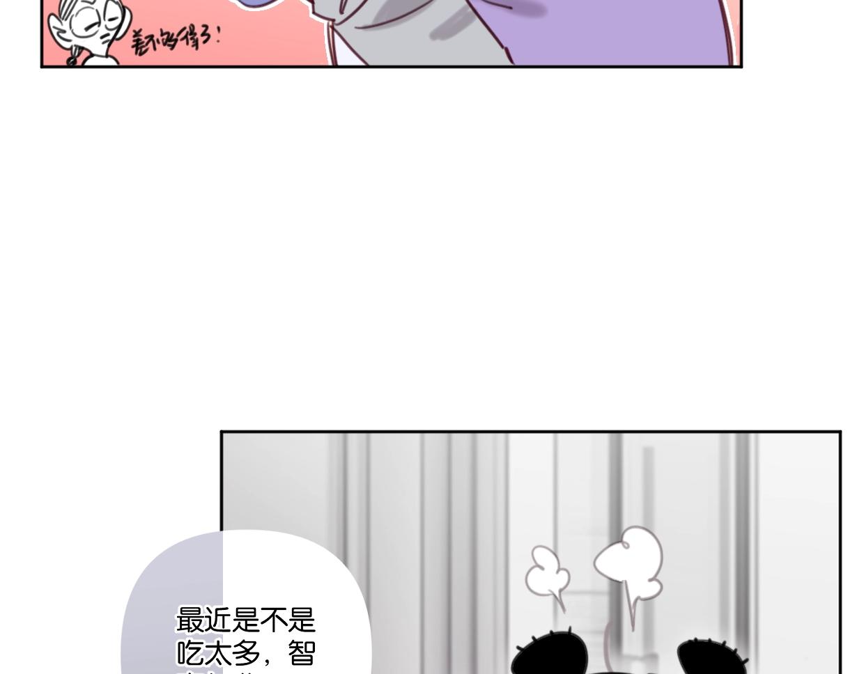 《叫我设计师》第40话 谣言 第49页