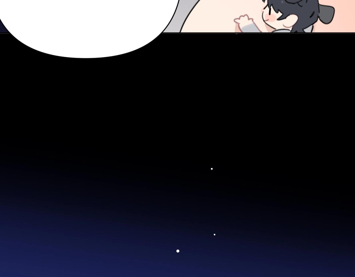 《叫我设计师》第41话 牵手 第20页