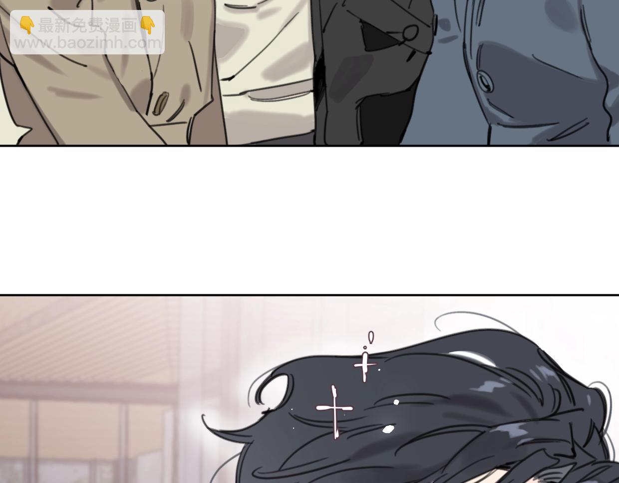 《叫我设计师》第41话 牵手 第26页